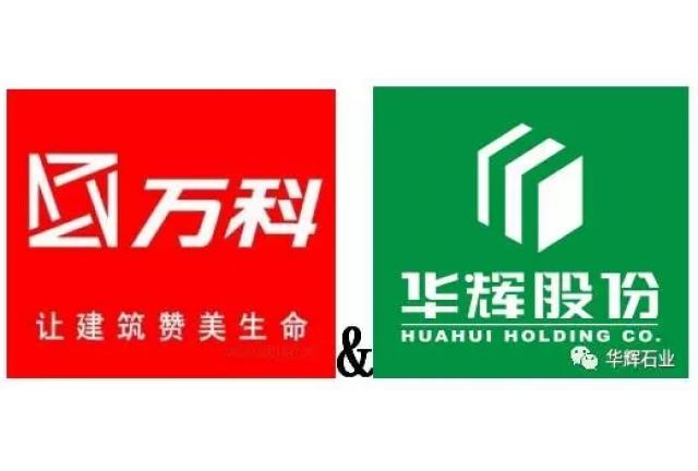 又中集采，華輝股份&佛山萬科攜手共進(jìn)